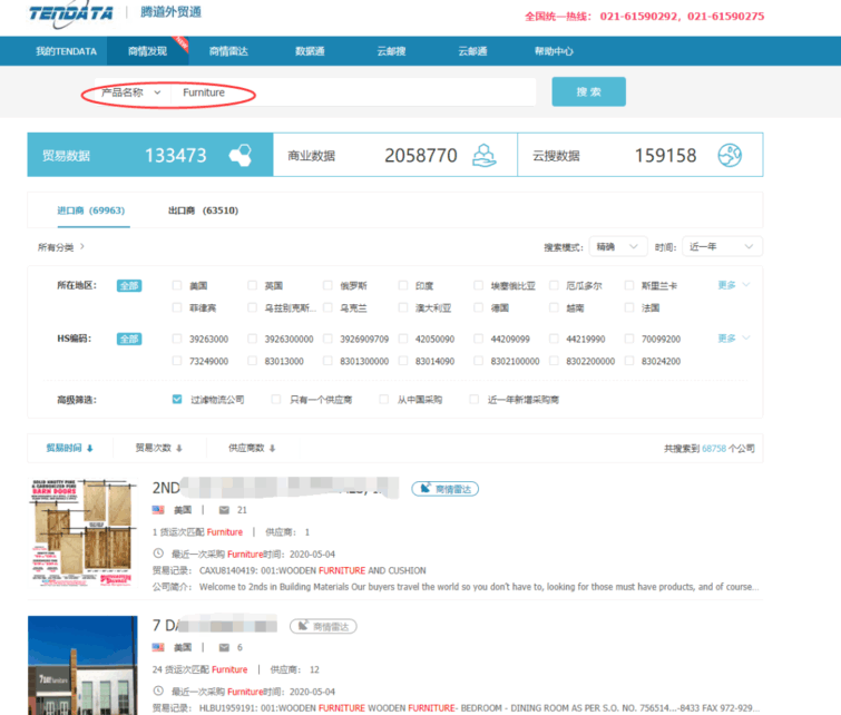 上海海洋之神hy590,上海海洋之神hy590怎么样,海洋之神hy590数据