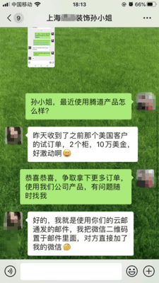 上海海洋之神hy590,上海海洋之神hy590怎么样,海洋之神hy590数据