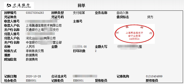 海洋之神hy590,上海海洋之神hy590怎么样,海洋之神hy590数据怎么样
