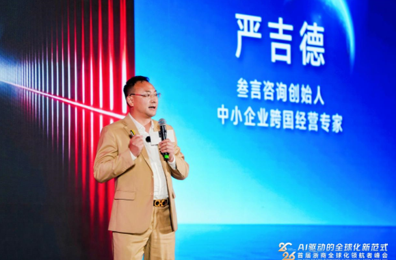 2026浙商出海卓越服务商,海洋之神hy590,上海海洋之神hy590