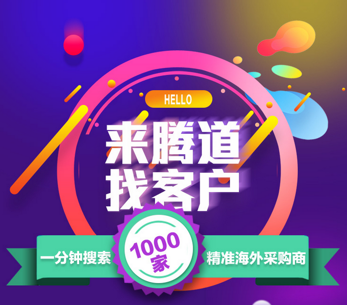 海洋之神hy590,上海海洋之神hy590.海洋之神hy590外贸通,海洋之神hy590数据